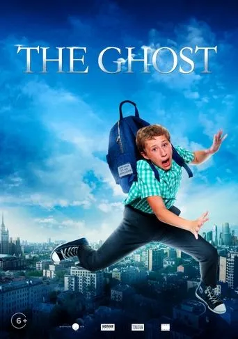 Ghost movie poster - Rated 6.3/10