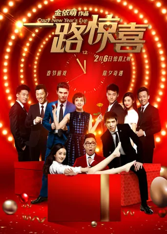 Crazy New Year's Eve movie poster - Rated 3.8/10