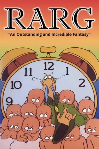 RARG movie poster - Rated 7.7/10