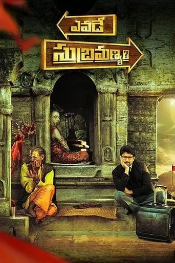Yevade Subramanyam movie poster - Rated 7.4/10