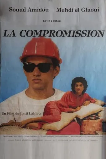 The Compromise movie poster - Entertainment content