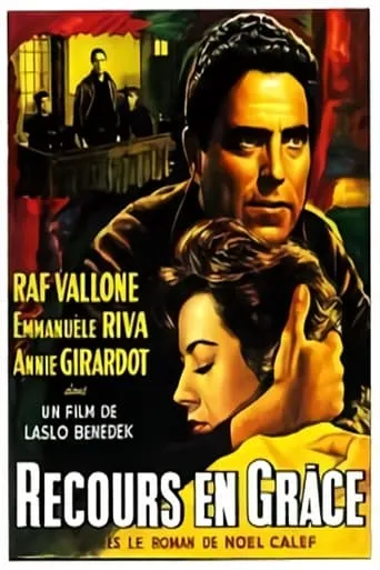 Recourse in Grace movie poster - Rated 1/10