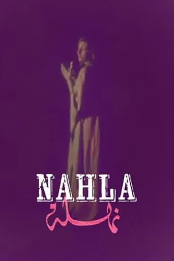 Nahla movie poster - Rated 7/10