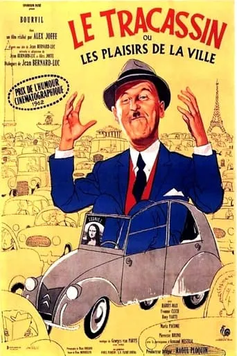 The Busybody movie poster - Rated 5.8/10