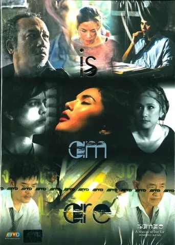 Is Am Are: A Reason to Live For movie poster - Rated 5.5/10