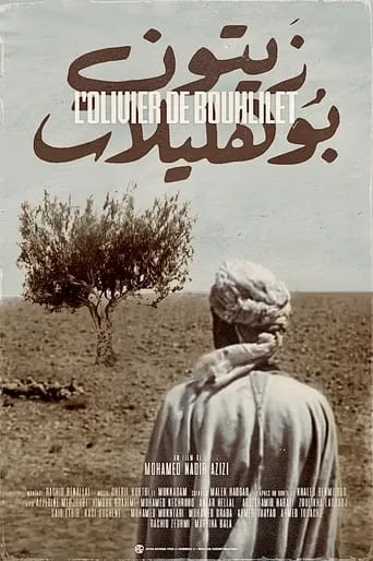 The Olive Tree of Boul'hivet movie poster - Rated 10/10