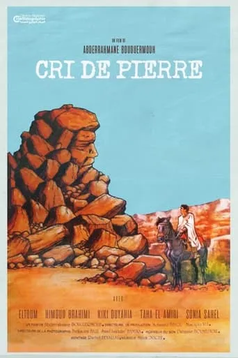 Cry of Stone movie poster - Rated 10/10