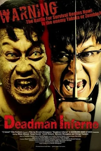 Deadman Inferno movie poster - Rated 5.3/10