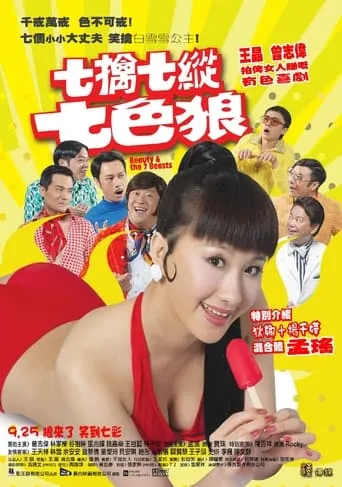Beauty and the 7 Beasts movie poster - Rated 3.8/10