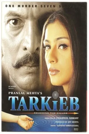Tarkieb movie poster - Rated 4/10