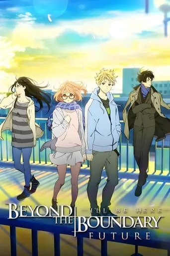Beyond the Boundary: I'll Be Here – Future movie poster - Rated 7.583/10