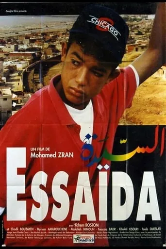 Essaida movie poster - Entertainment content