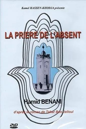 A Prayer for the Absent movie poster - Entertainment content