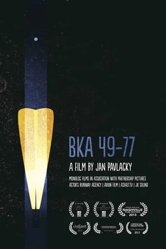 BKA 49-77 movie poster - Rated 10/10