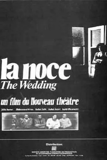 The Wedding movie poster - Entertainment content