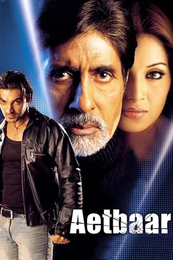 Aetbaar movie poster - Rated 4.2/10