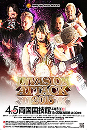 NJPW Invasion Attack 2015 movie poster - Entertainment content