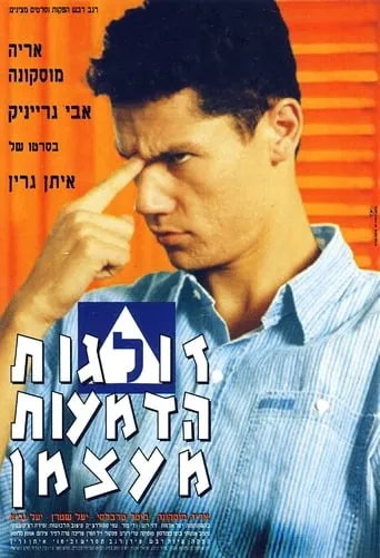 As Tears Go By movie poster - Rated 10/10