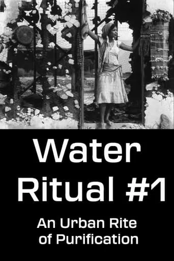 Water Ritual #1: An Urban Rite of Purification movie poster - Rated 1/10