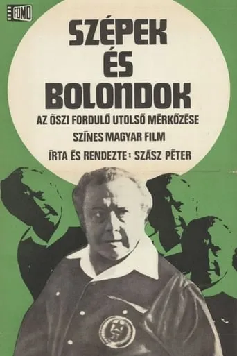 On the Sideline movie poster - Entertainment content
