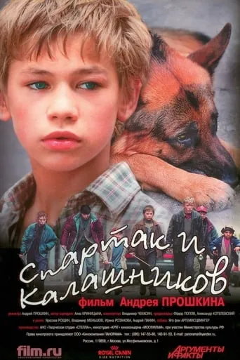 Spartacus and Kalashnikov movie poster - Rated 5.7/10