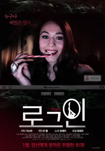 Log In movie poster - Entertainment content