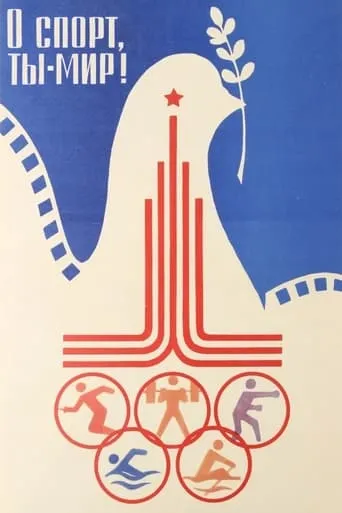 O Sport, You Are Peace! movie poster - Rated 6.1/10