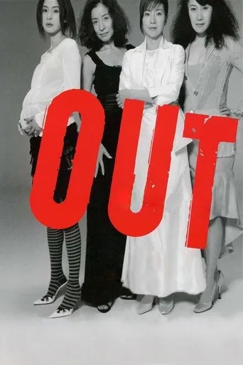 Out movie poster - Rated 5.3/10