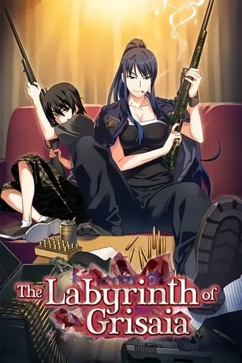 The Labyrinth of Grisaia movie poster - Rated 5.1/10