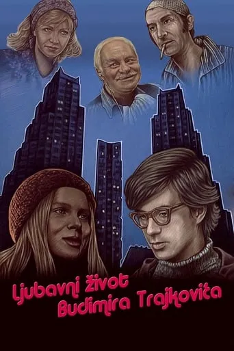 The Love Life of Budimir Trajković movie poster - Rated 5.3/10