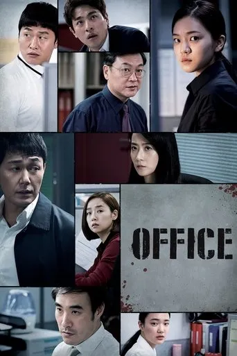Office movie poster - Rated 6.4/10