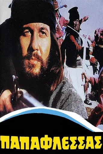 Papaflessas movie poster - Rated 6.7/10