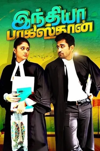 India Pakistan movie poster - Rated 5.3/10