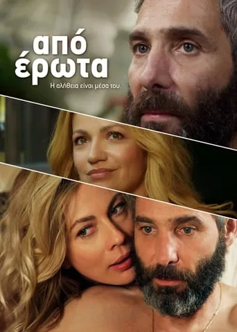 Love Struck movie poster - Rated 5/10