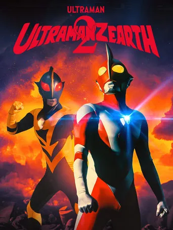 Ultraman Zearth 2: Superhuman Big Battle - Light and Shadow movie poster - Rated 7.2/10