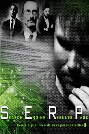 S.E.R.P. movie poster - Rated 5.3/10