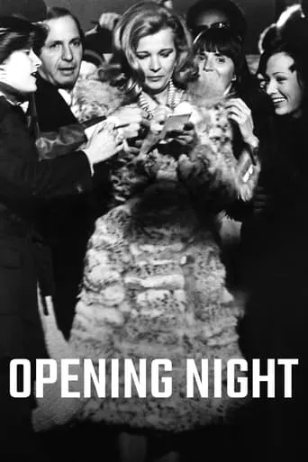 Opening Night movie poster - Rated 7.651/10