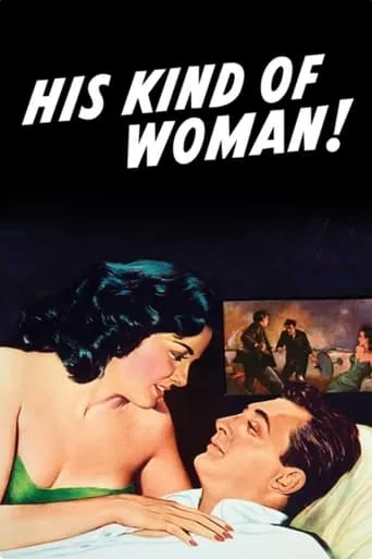 His Kind of Woman movie poster - Rated 6.6/10