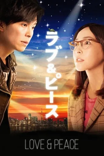 Love & Peace movie poster - Rated 6.9/10