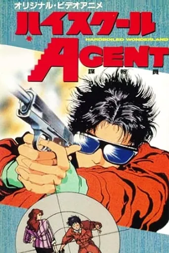 High School Agent movie poster - Rated 6.5/10
