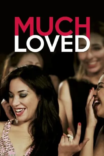 Much Loved movie poster - Rated 5.965/10