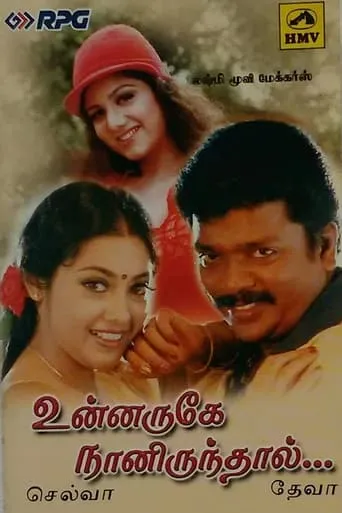Unnaruge Naan Irundhal movie poster - Rated 6.5/10