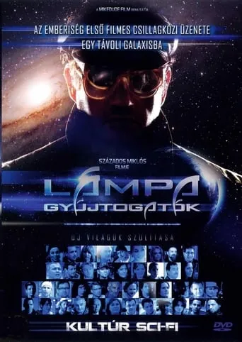 Project 42: The universal message movie poster - Entertainment content