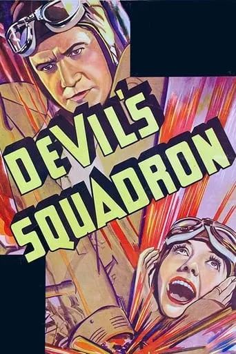 Devil's Squadron movie poster - Rated 6/10