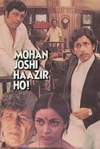 Mohan Joshi Hazir Ho! movie poster - Entertainment content