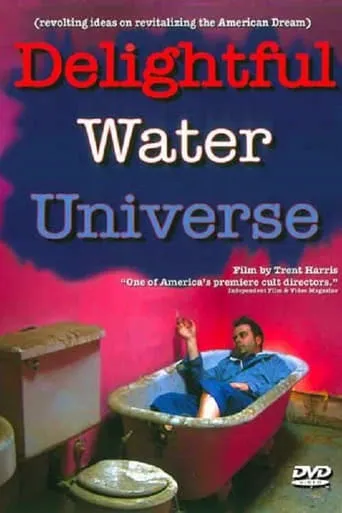Delightful Water Universe movie poster - Entertainment content