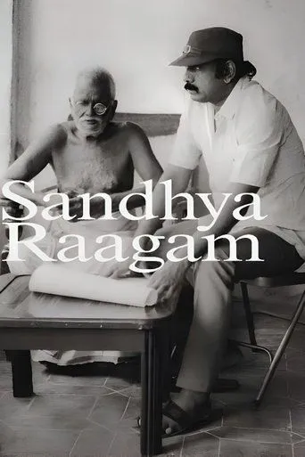 Sandhya Raagam movie poster - Rated 10/10