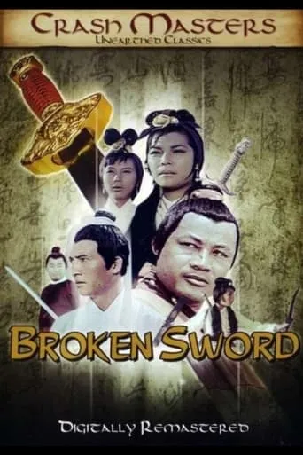 Broken Sword movie poster - Rated 3/10