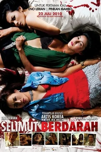 Selimut Berdarah movie poster - Entertainment content