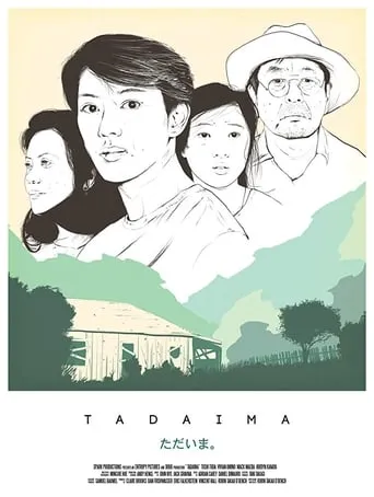 Tadaima movie poster - Rated 10/10